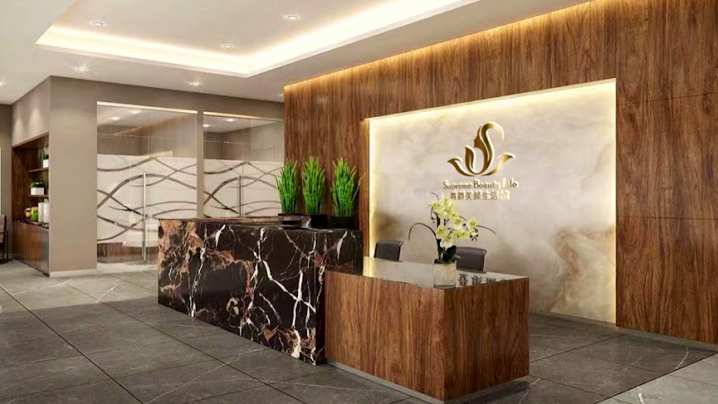 Supreme Beauty Life Spa / Supreme Skincare Aesthetics 1