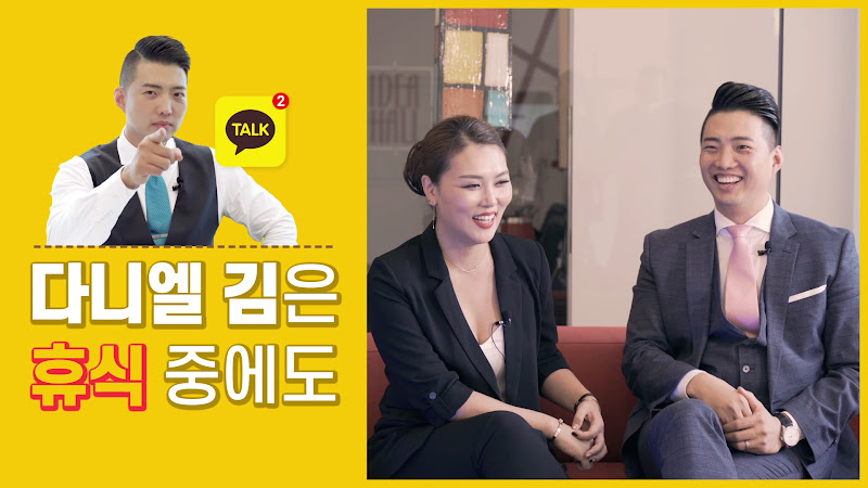 Han Joo Kim Law Offices