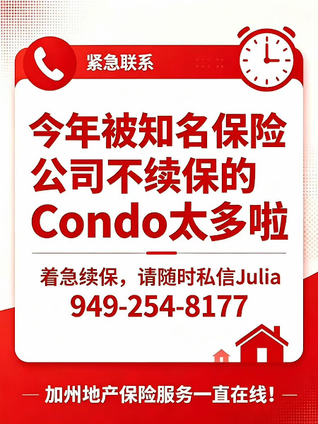 Julia Pan Y. Insurance Center | 嘉安保险 4