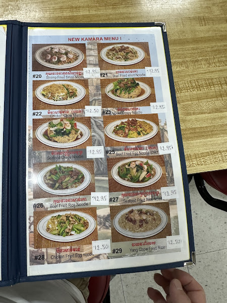 New Kamara Restaurant 4