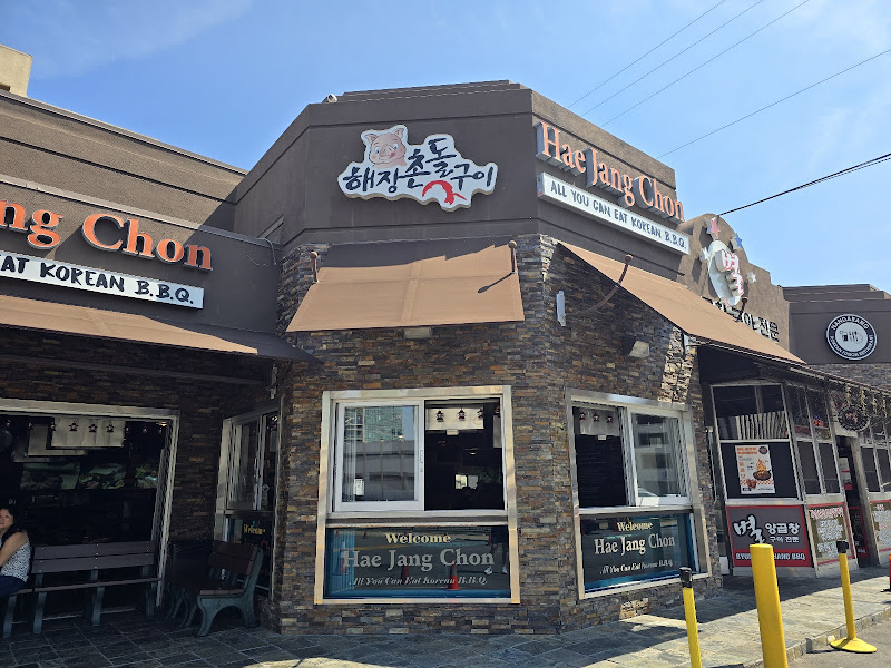 Hae Jang Chon Korean BBQ Restaurant