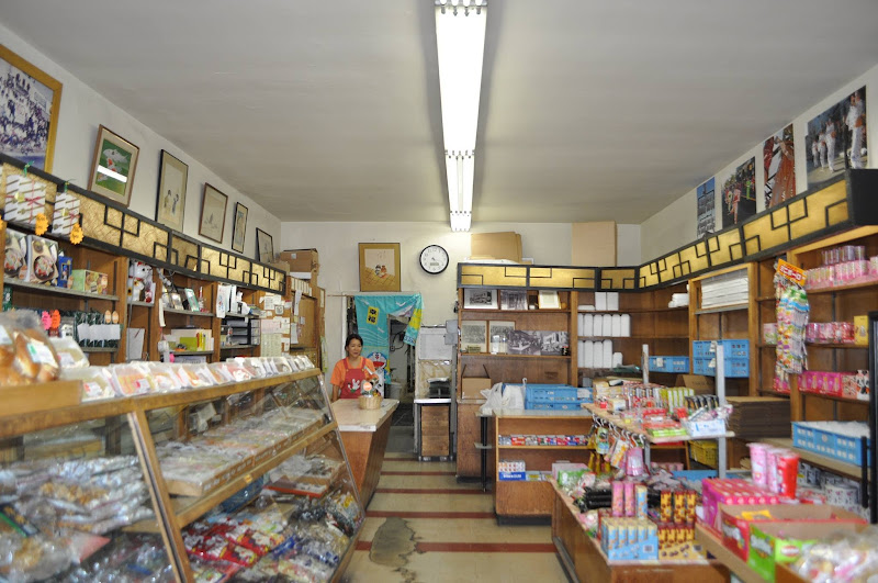 Fugetsu-Do Bakery Shop 3