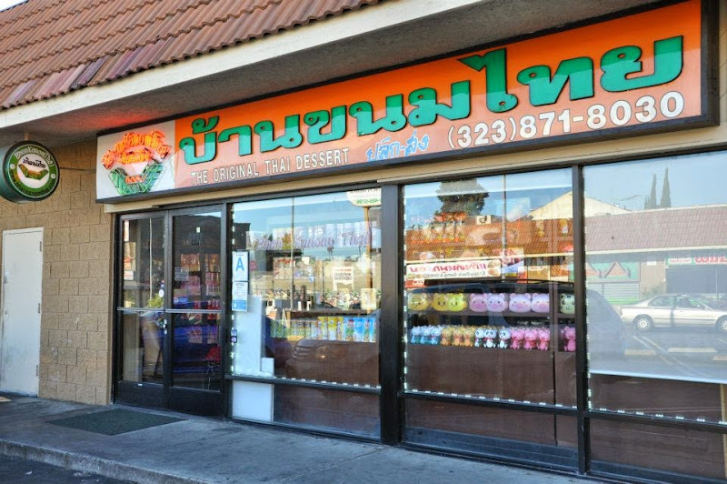 Bhan Kanom Thai