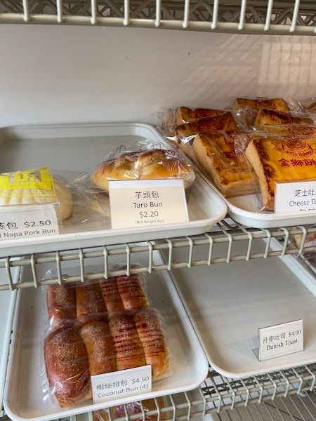 JIM'S BAKERY [Monterey Park, CA] 2