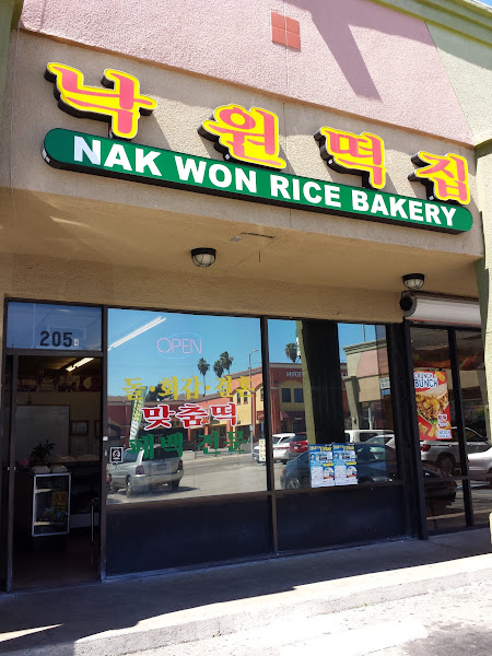 Nak Won Rice Bakery 2