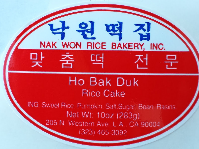 Nak Won Rice Bakery 3