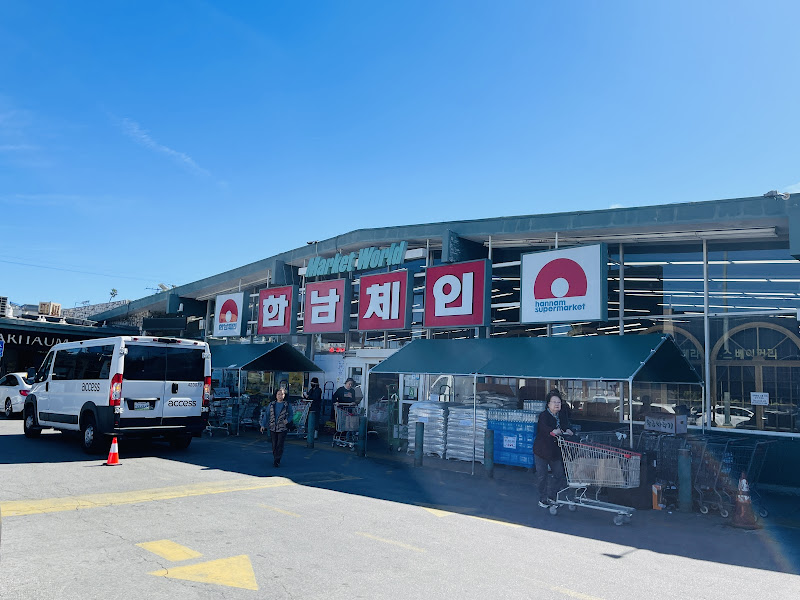 Hannam Supermarket