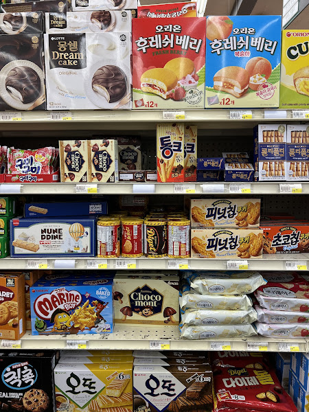 Hannam Supermarket 5