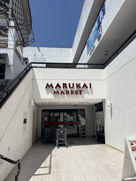 Marukai Market Little Tokyo