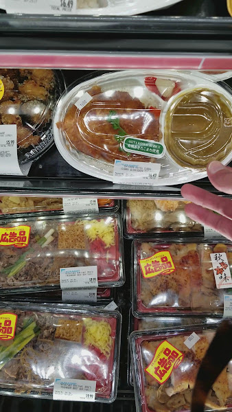 Nijiya Market Sawtelle Store 2