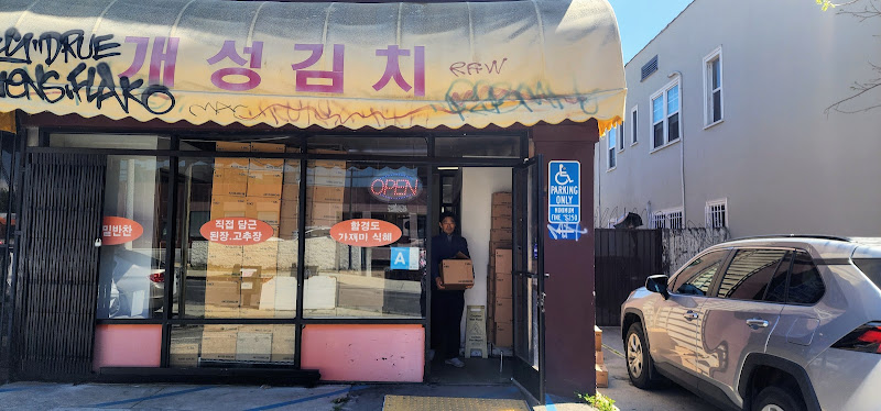 Kae Sung Kimchi Market