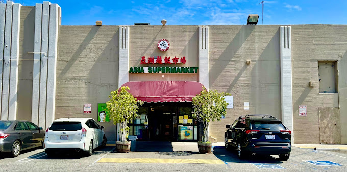 Asia Supermarket 亞洲超級市場 3