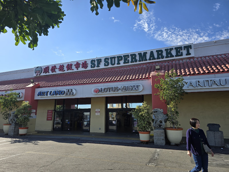 Shun Fat Supermarket 1