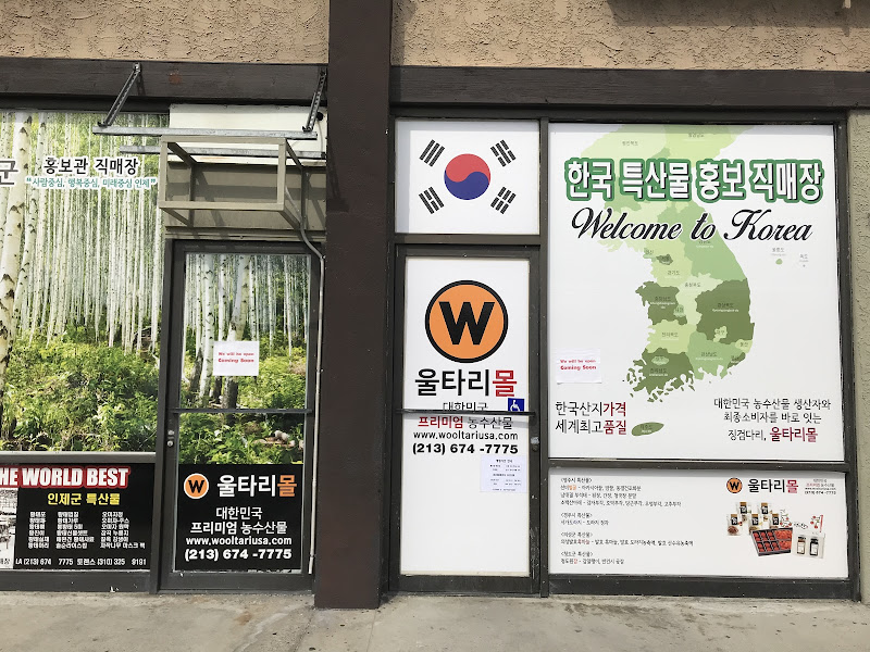 Wooltariusa LA Branch