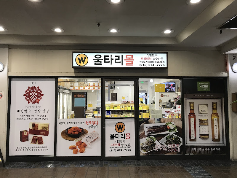 Wooltariusa LA Branch 4