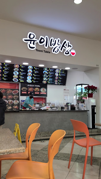 Koreatown Galleria 2