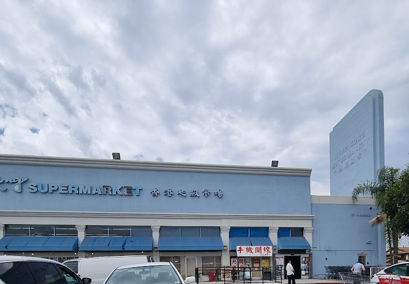 HK Good Fortune Supermarket