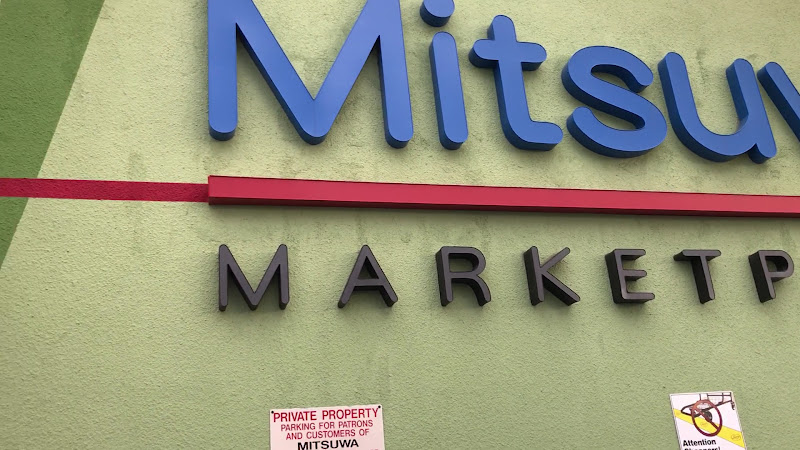 Mitsuwa Marketplace - San Gabriel 2