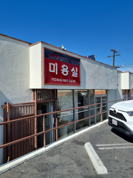 Yedang Hair Salon 2