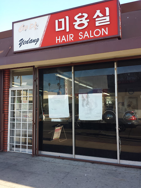 Yedang Hair Salon 3