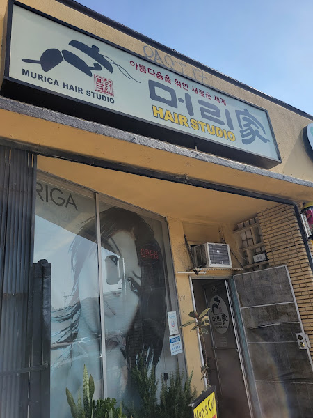 Muhriga Hair Studio ✂ 2