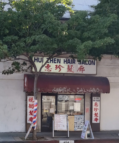 Hui Zhen Hair Salon 2