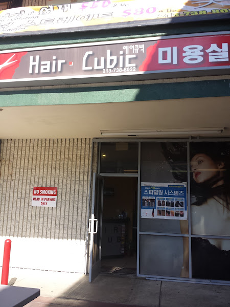 Hair Cubic 4