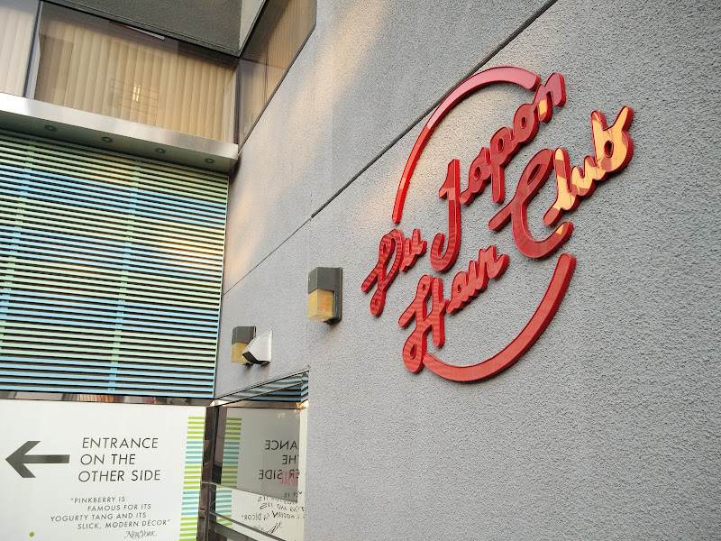 Du Japon Hair Club 3