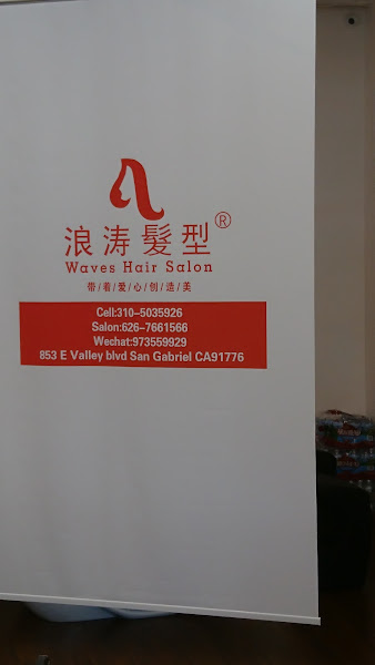 Langtao Hair Salon 3