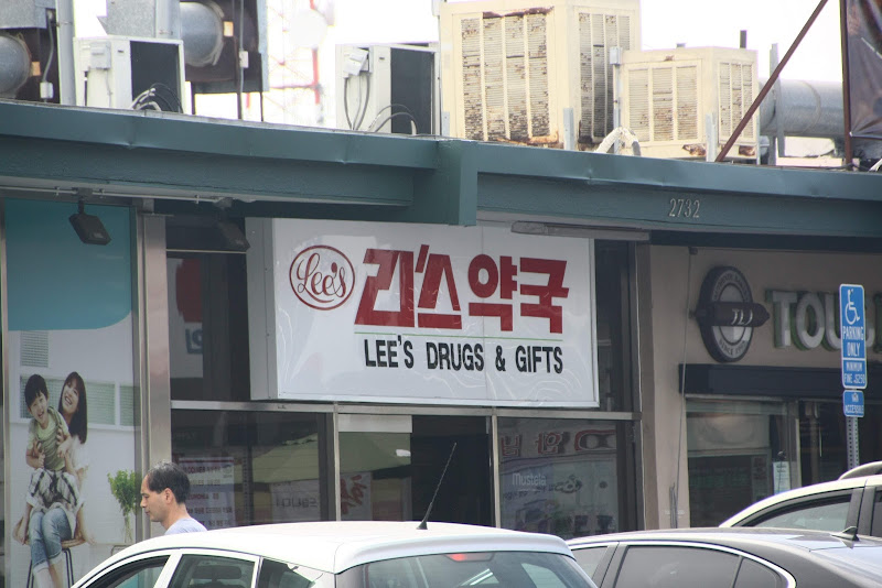 Eden Pharmacy
