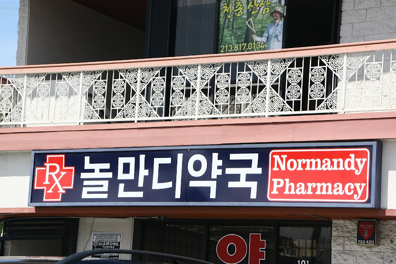 Eden Pharmacy 3
