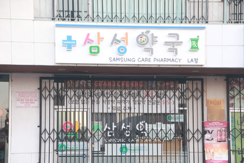 Eden Pharmacy 4