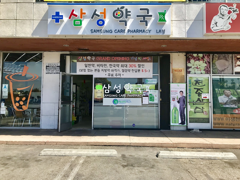 Samsung Care Pharmacy 2