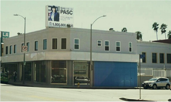 Law Offices of Kim, Au & Associates, APC