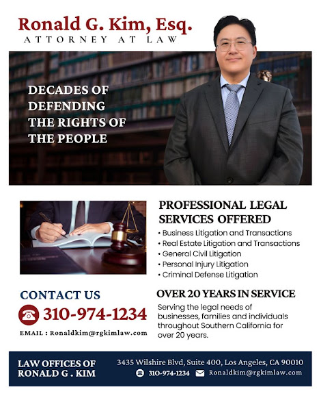 Law Offices of Ronald G. Kim | 상법 | 부동산 법 | -형사법 | 전문 로널드 김 변호사