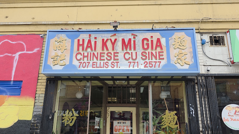 Hai Ky Mi Gia Chinese Cuisine 1