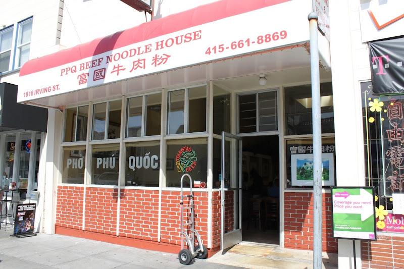 PPQ Beef Noodle House 2