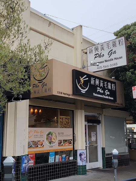 Pho Ga 1
