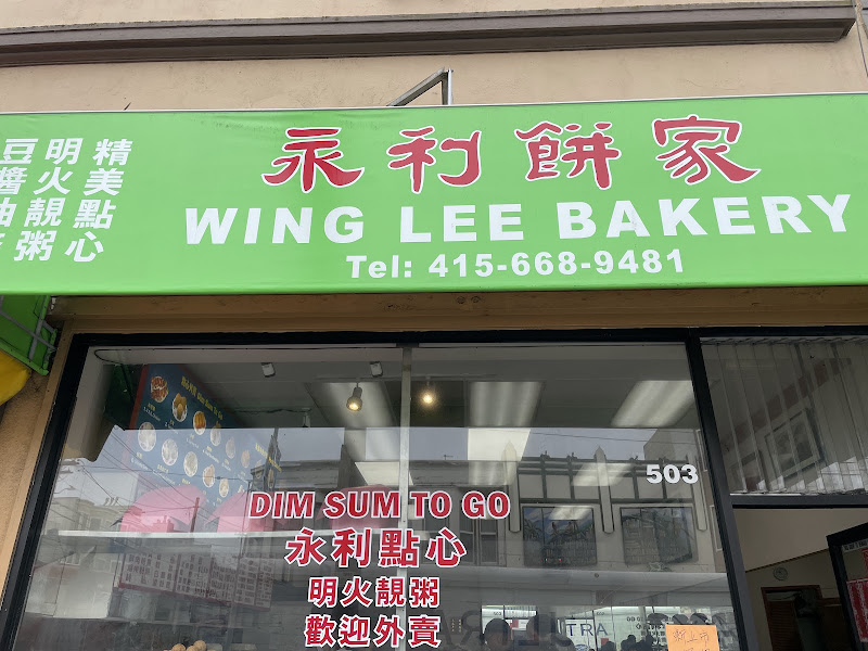 Wing Lee Bakery 1