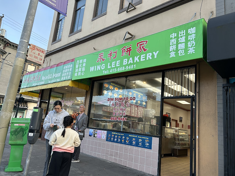 Wing Lee Bakery 3