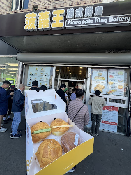 Pineapple King Bakery - San Francisco