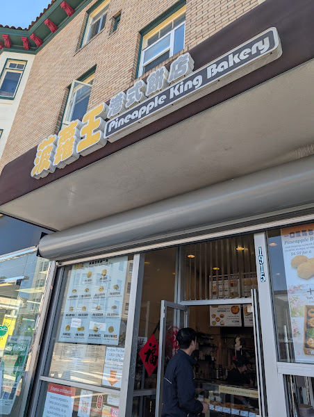 Pineapple King Bakery - San Francisco 3