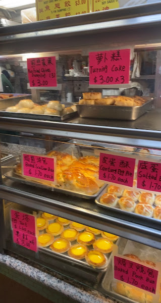 Wong Lee Bakery 2