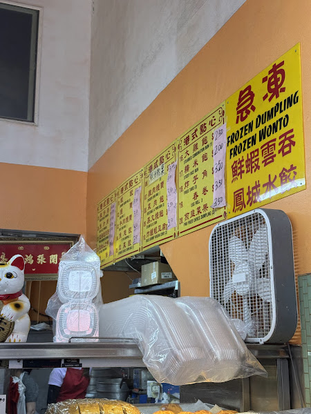 Wong Lee Bakery 5
