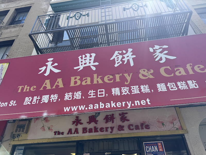 AA Bakery & Cafe 3