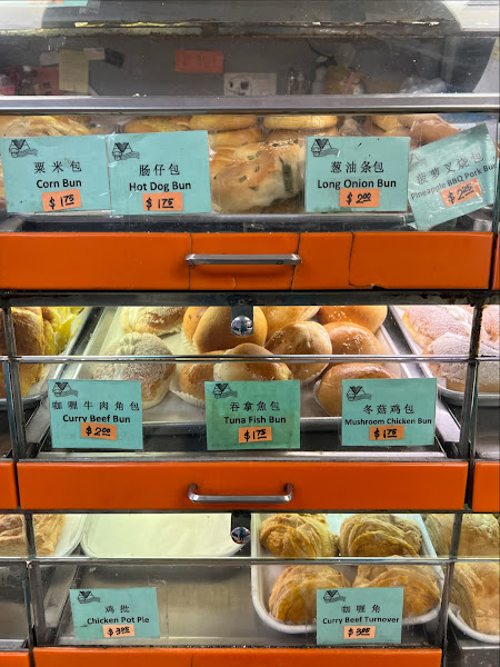 AA Bakery & Cafe 5