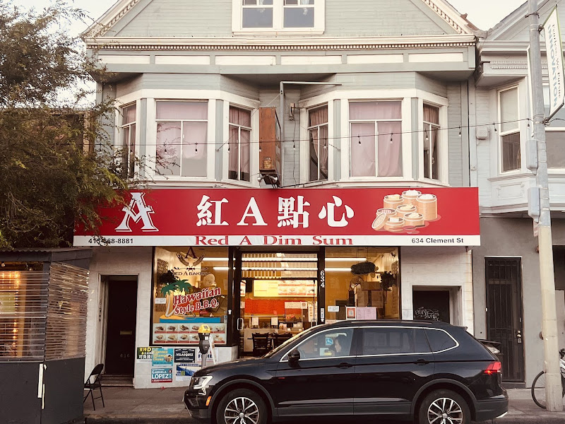 Red A Dim Sum 1