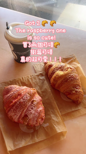 La Boulangerie de San Francisco 2