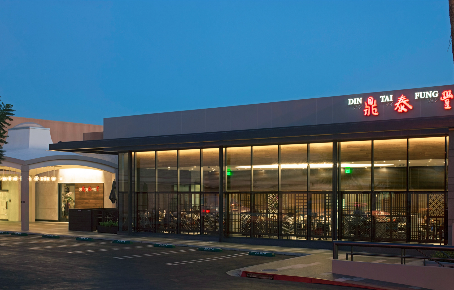 Din Tai Fung - Costa Mesa