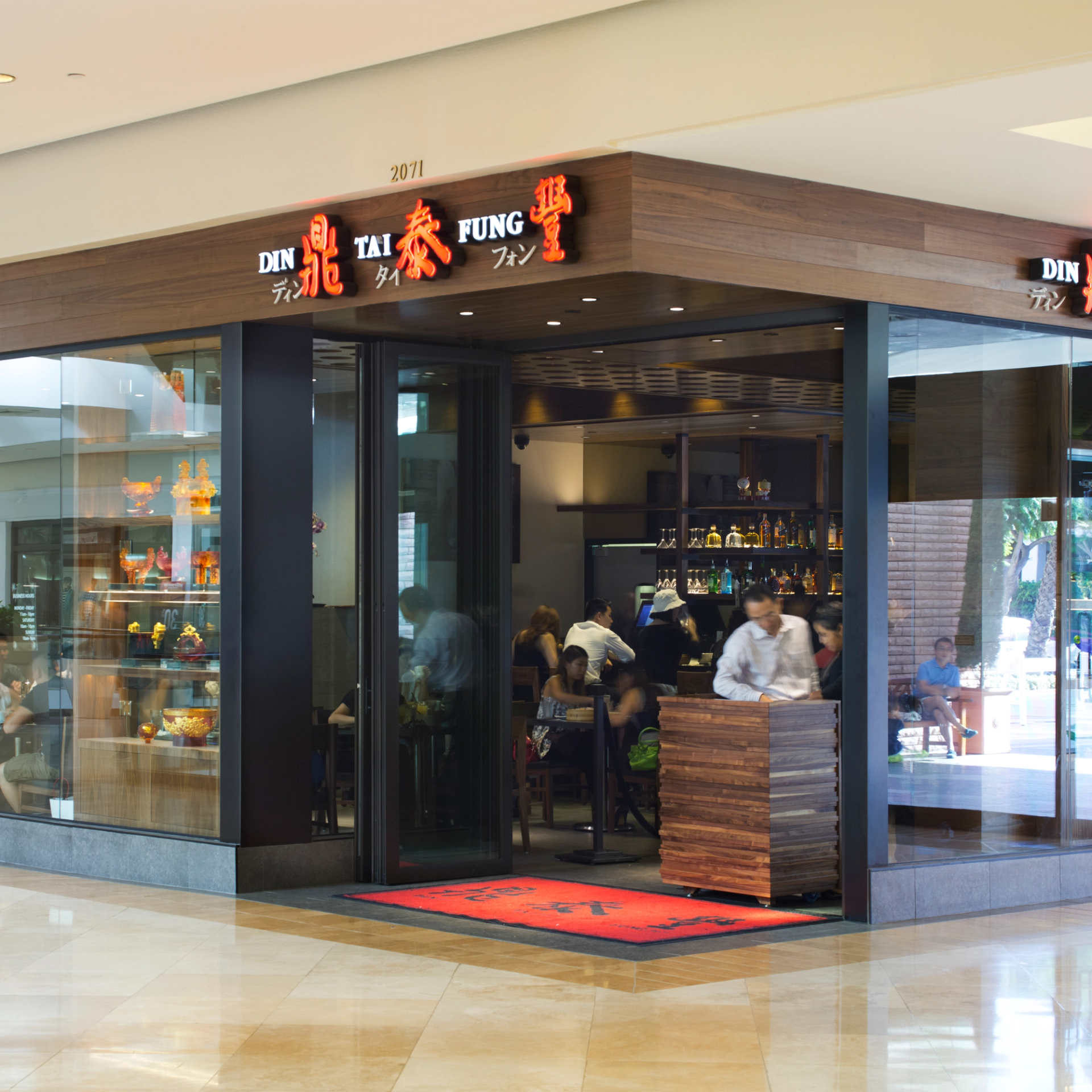 Din Tai Fung - Costa Mesa 3